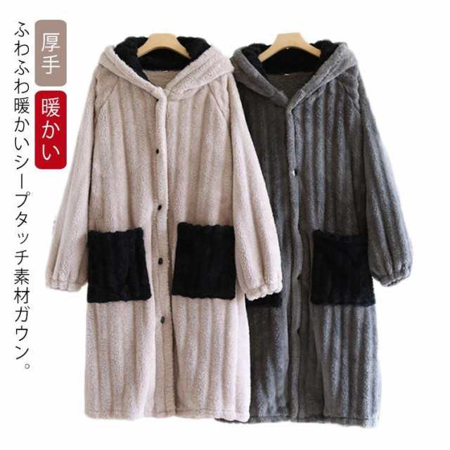 ルームウェア ガウン ペア パジャマ メンズ レディース 着る毛布 厚手 フード付 ロング丈 部屋着 もこもこ カップル パジャマ 冬 ペアパジャマの通販は 6,250円