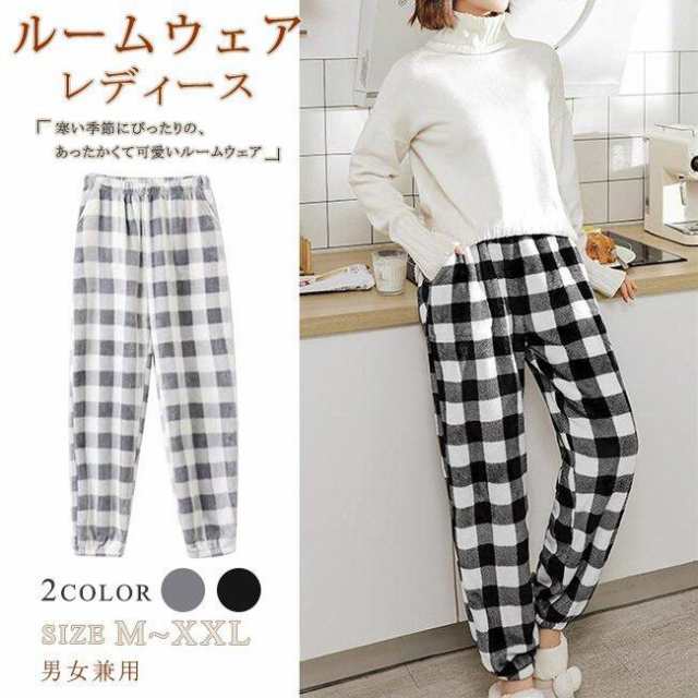 ルームパンツ レディース メンズ 男女兼用 カップル ルームウェア フリースパジャマ チェック柄 ウエストゴム ポケット付き 防寒着 部屋着 暖かいの通販は 5,160円