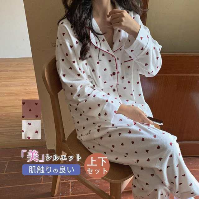 パジャマ ルームウェア レディース 初秋 前開き かわいい ゆったり 寝巻き 部屋着 柔らかい おしゃれ ナイトウエア 上下セット 韓国風の通販は