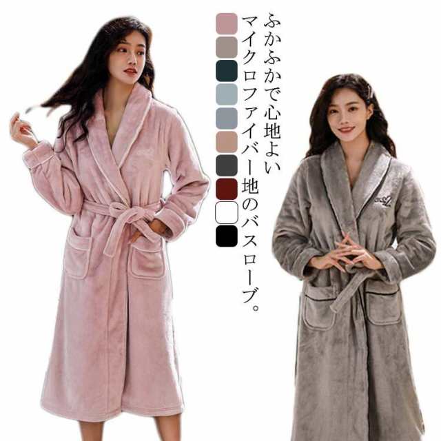 バスローブ タオル地 レディース 厚手 肌触り ガウン ふわふわ 部屋着 パジャマ 腰ベルト付き ポケット付き 防寒保温 前開き ルームウェア バス用の通販は 6,250円
