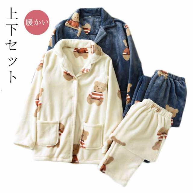 ペア パジャマ もこもこ ペアパジャマ 冬 カップル ペア パジャマ 部屋着 長袖 ルームウエア お揃い 暖かい 秋冬 上下セット 記念日 彼女 彼氏の通販は