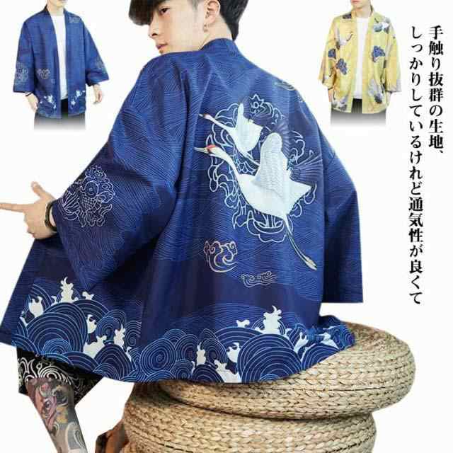 開襟シャツ 羽織り 甚平 浴衣 カーディガン 和風 半纏 和式パーカー メンズ 春 五分袖 夏祭り 花火大会 七分袖 部屋着 綿麻風 秋の通販は 5,040円