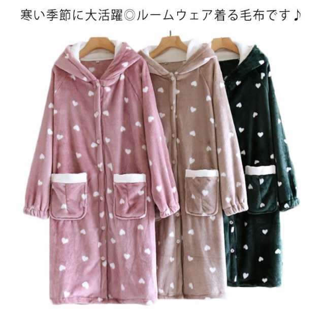 着る毛布 レディース フード付きブランケット ロング ルームウェア 冬用 オシャレ あたたかい もこもこ モコモコ かわいい 可愛い おしゃれ 部屋着の通販は 5,680円