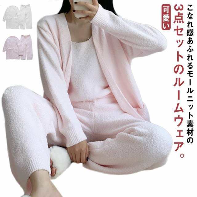 ルームウェア 3点セット リラックスウェア 可愛い カーディガン キャミソール パンツ かわいい キャミ 部屋着 前開き キャミソール 長袖 長ズボンの通販は