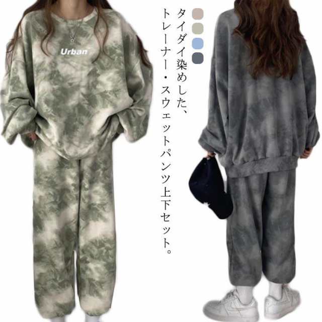 ジャージ 上下セット レディース タイダイ染め スウェットトレーナー スウェットパンツ ルームウェア 部屋着 セットアップ 長袖 トレーナー ロングパの通販は