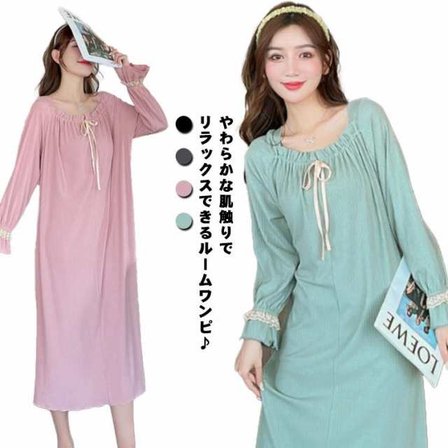 ネグリジェ ルームウェア レディース パジャマ 長袖 ナイトガウン ルームワンピース ロング丈 寝間着 部屋着 姫系 薄手 快適 おうち時間 ゆったりの通販は 5,280円