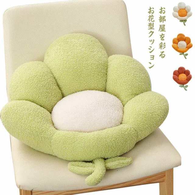 クッション 座布団 フラワークッション お花型 フラワー型 クッション 座イス ふわふわ ふかふか かわいい おしゃれ インテリア 読書 背もたれ 椅の通販は