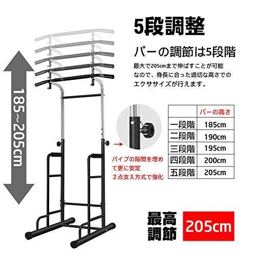 ぶら下がり健康器 スリム ぶらさがり マルチジム 懸垂マシン