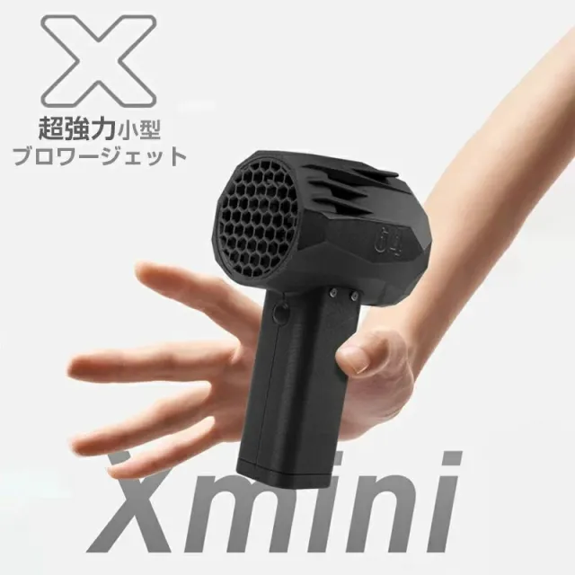 2024最新 ターボファン ミニジェットファン ブロワー ブロワーァン 無段階ブロワー 超大容量59200mAh ブラシレスモーター送風機高速 64mm 瞬間推力1.4kg/s 風速650W 240km/hブロワー 庭掃除 除草除雪 洗車 ハイパワー送風機の通販は 17,500円