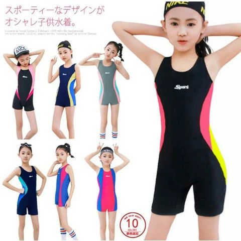 スクール水着 キッズ 子供 スイムウェア オールインワン ジュニア 競泳水着 練習用 スイミング用品 女の子 日焼け防止 UVカット【夏本番】子供用水着 ベビー水着/キッズ水着 こども水着 女の子水着 女児水着 ワンピース水着 子ども 水着/可愛い ガールズ / カラーの通販は 6,414円
