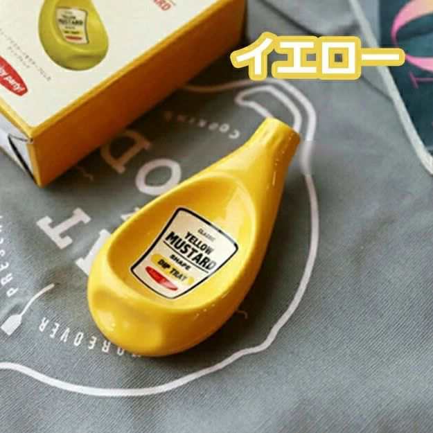 ディップトレイ 3個セット マスタード マヨネーズ ケチャップ 調味料入れ 小皿 ホームパーティー アウトドア おしゃれ 陶器 食事会 おうちカフェ ベランダごはん カフェ キッチン雑貨