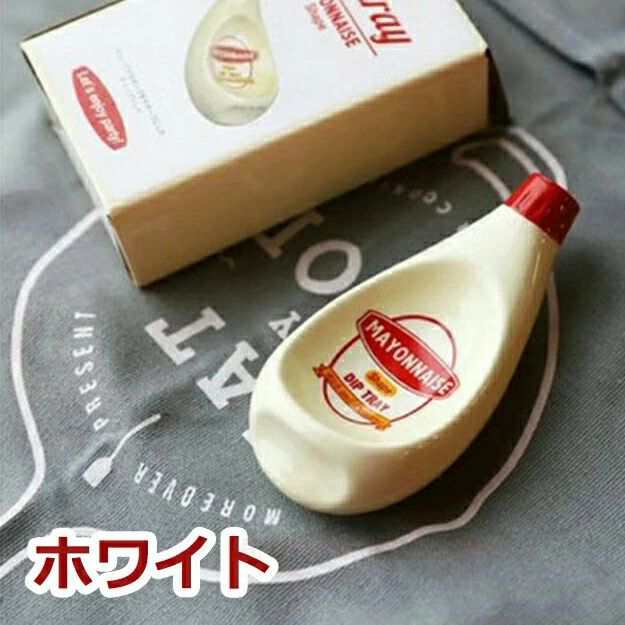 ディップトレイ 3個セット マスタード マヨネーズ ケチャップ 調味料入れ 小皿 ホームパーティー アウトドア おしゃれ 陶器 食事会 おうちカフェ ベランダごはん カフェ キッチン雑貨