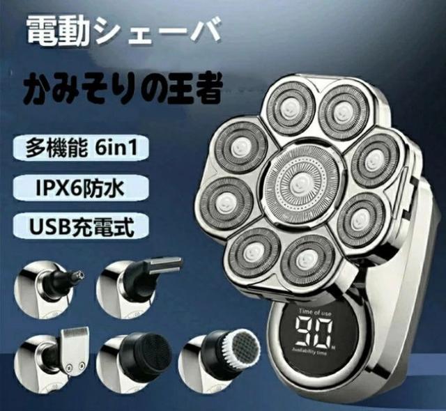 8枚刃電動シェーバー メンズ ひげそり 男性 スキンヘッド シェーバー メンズ 多機能 6in1防水 洗顔ブラシ 乾湿両用 お風呂剃り可 USB充電式 シェーバー ヒゲトリマー バリカン 鼻毛カッター 父の日 誕生日祝い かれし プレゼントの通販は