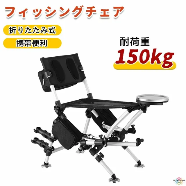 筏 釣り 椅子 ボート 釣り用椅子 フィッシングチェア 釣り 椅子 折りたたみ 釣り用チェア アウトドア チェア ローチェア フィットチェア コンパクト イス 椅子 お釣りチェア 釣り用 釣り道具 釣り用品 コンパクト ポータブルの通販は 8,290円
