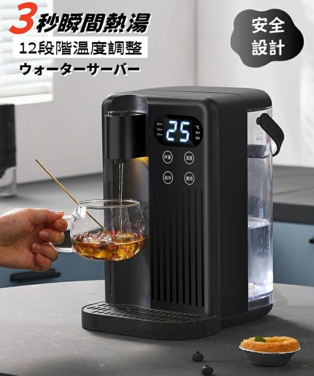 【2024新登場】ウォーターサーバー 3L 家庭用 卓上ウォーターサーバー 12段階温度調整 3秒瞬間熱湯 温水 冷水 浄水機能 安全設計 簡単操作 浄水器  浄水ポットウォーターディスペンサー 電気ケトル 節電対策 子供 老人用 ホーム キッチンの通販は