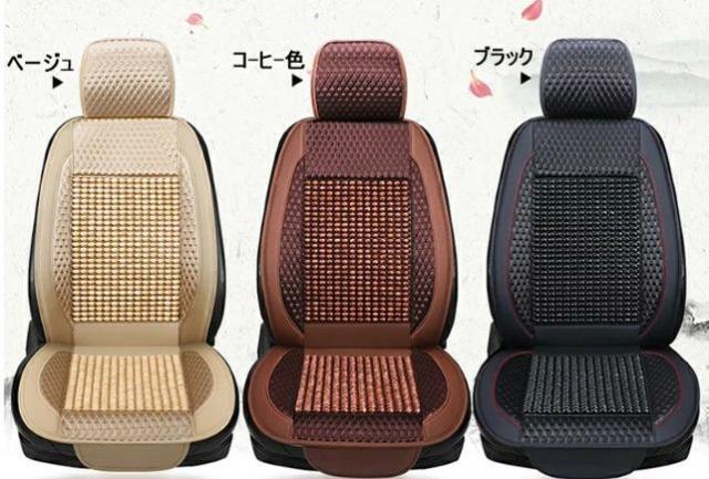車 シートカバー /車用/内装パーツ/カークッション カーシート Ｌ字型クッション 椅子カバーマット カー用品 脱とても簡単 滑り止めの通販は 7,608円