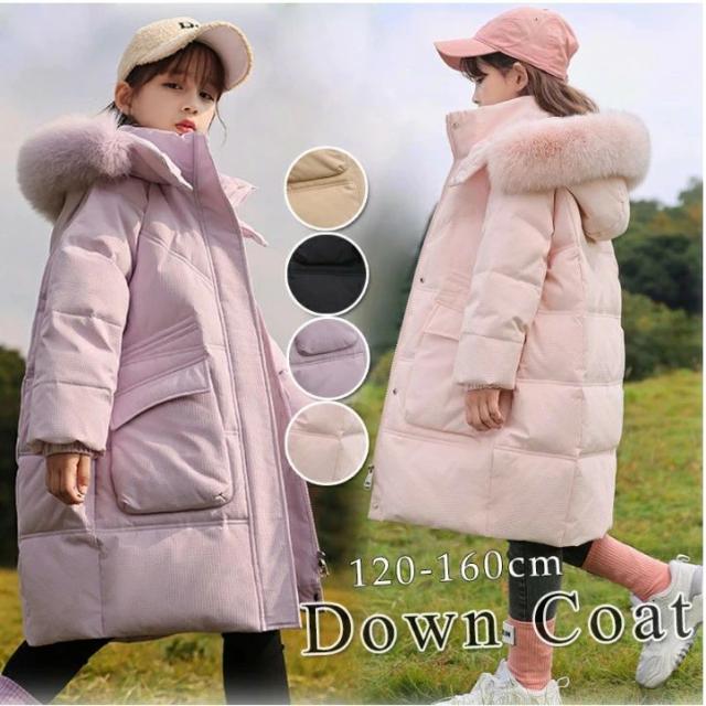 ダウンコート 子供服 女の子 ダウンジャケット ダウンコート 防寒 ジャケット 子供 服 女の子 フェイクファー フード付き 通学 キッズ服 防寒 秋冬 ジュニア アウター 冬 通園 アウトドア 撥水加工 韓国子供服 4色 120cm 130cm 140cm 150cm 160cm お出かけの通販は