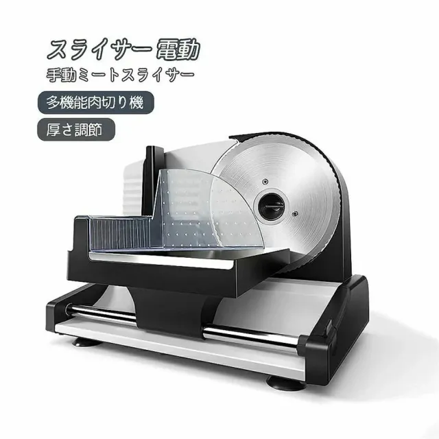 スライサー 電動 業務用 自動肉切り機 冷凍肉スライス　オールステンレス鋼 ミートプレーナー 肉切り 厚さ調節 1mm-15mm 手動ミートスライサー　家庭用 多機能肉切り機 スライス 薄切り 万能スライサー 家庭用 業務用 パン スライス 野菜 ハムの通販は 14,888円