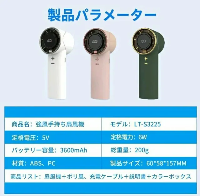 ハンディファン 手持ち扇風機 ポリ風 多機能除塵 デジタル 無極調速100速 ハンディ 冷却プレート 携帯 卓上 扇風機 ミニ扇風機 低騒音 ファン 小型 usb 扇風機 おしゃれ ポータブル扇風機 長時間 パワフル 強風 花火大会 持ち運び バッテリー内蔵 父の日の通販は