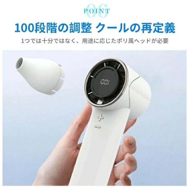 ハンディファン 手持ち扇風機 ポリ風 多機能除塵 デジタル 無極調速100速 ハンディ 冷却プレート 携帯 卓上 扇風機 ミニ扇風機 低騒音 ファン 小型 usb 扇風機 おしゃれ ポータブル扇風機 長時間 パワフル 強風 花火大会 持ち運び バッテリー内蔵 父の日の通販は