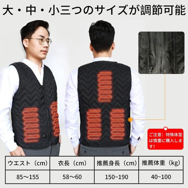 加熱ベスト 電熱ジャケット 電熱ベスト 電気暖房ベスト 電気暖房ジャケット電気衣類コールド ベスト 5ヒーター内蔵サイズ調節可能な 温度3速調節 USBタイプ 電源オーバーオール 自転車 釣り スキー 冷たい衣類 屋外サーマル 衣類 無臭洗える 日本語マニュアル ベージュ