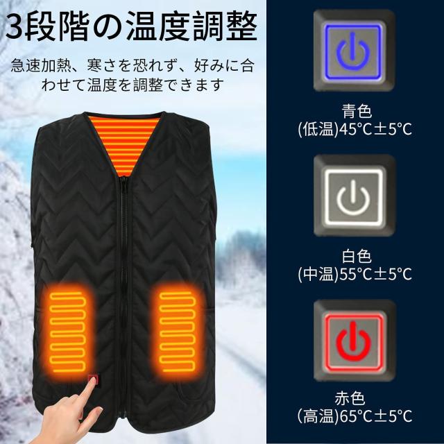 加熱ベスト 電熱ジャケット 電熱ベスト 電気暖房ベスト 電気暖房ジャケット電気衣類コールド ベスト 5ヒーター内蔵サイズ調節可能な 温度3速調節 USBタイプ 電源オーバーオール 自転車 釣り スキー 冷たい衣類 屋外サーマル 衣類 無臭洗える 日本語マニュアル ベージュ