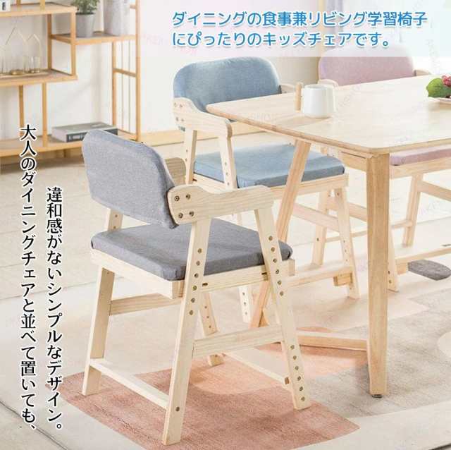 学習チェア 座面スライド 高さ調節 木製 学習チェアー 学習椅子 勉強椅子 キッズチェア ベビーチェア デスクチェア デスクチェアー リビング学習 ダイニング学習 子供用 椅子 子供椅子 ダイニングチェアー 組立 小学生 女の子の通販は