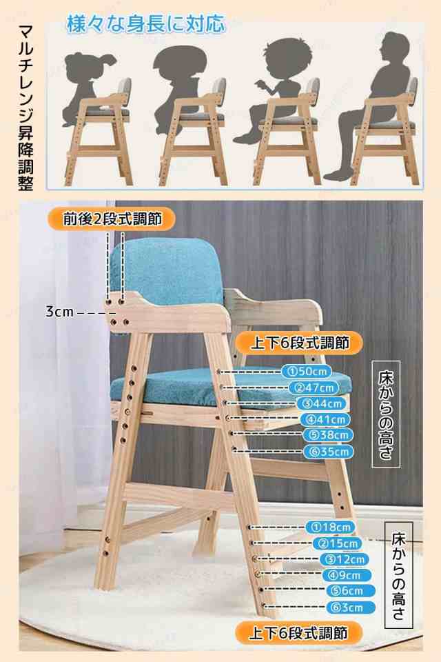 学習チェア 座面スライド 高さ調節 木製 学習チェアー 学習椅子 勉強椅子 キッズチェア ベビーチェア デスクチェア デスクチェアー リビング学習 ダイニング学習 子供用 椅子 子供椅子 ダイニングチェアー 組立 小学生 女の子の通販は