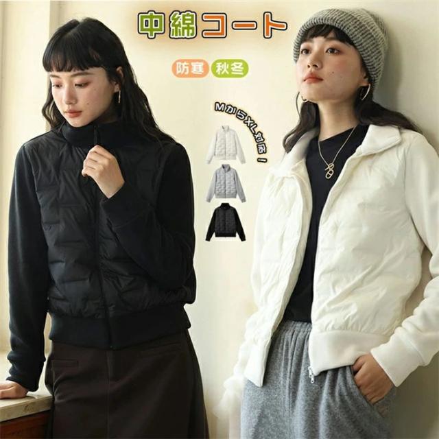 中綿コート 中綿 ジャケット アウター レディース 冬 キルティング ショートコート コート 暖かい ボリューム 無地 羽織り アウター トップス 秋冬 ショート丈 ポケット付き 着痩せ 大人 シンプル きれいめ コート カジュアル お出かけ 冬物 防風 防寒 軽量 おしゃれ 4,778円