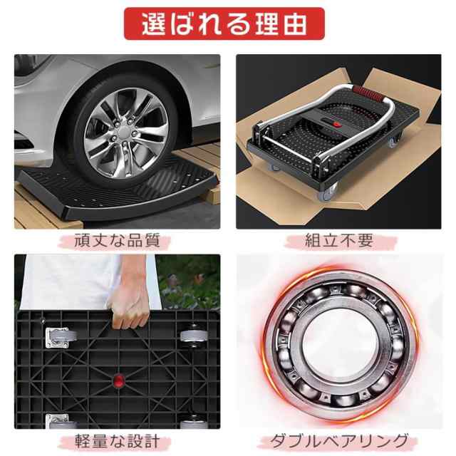 カゴ台車 折りたたみ台車 72*48cm 耐荷重350kg 静音 軽量 バスケット台車 業務用 手押し台車 メッシュ台車 キャリーラック フェンス台車 運搬用ワゴン 組立不要の通販は