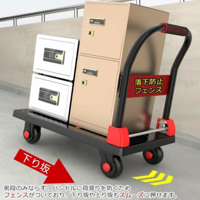 カゴ台車 折りたたみ台車 72*48cm 耐荷重350kg 静音 軽量 バスケット台車 業務用 手押し台車 メッシュ台車 キャリーラック フェンス台車 運搬用ワゴン 組立不要の通販は