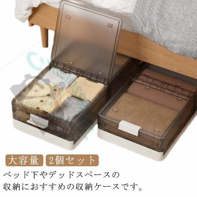 ベッド下収納 ベッド下 収納ボックス 2個セット 大容量 ベッド下収納 キャスター付き フタ付き プラスチック製 コンテナ 衣装ケース 衣類 収納 すの通販は 10,681円