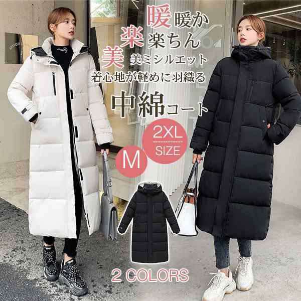 中綿コート レディース ロングコート ロング丈 ベンチコート フード付き ダウンジャケット アウター 大きいサイズ カジュアル シンプル 厚手 あったか 防寒の通販は