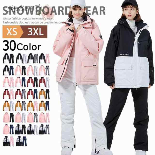 スキーウェア メンズ レディース 上下セット 大きいサイズ スノーボードウェア スノボウェア スノーウェア ジャケット パンツ 撥水 保温 防寒ウェア お洒落の通販は 14,153円