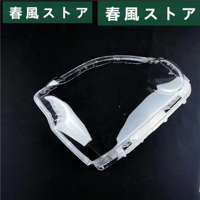 W2022646 エクストレイル T31 2007‐2010 ヘッドライト レンズ