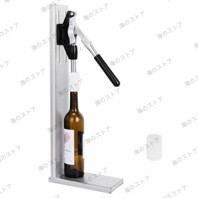 コルク打栓機 手押し式打栓機 ボトルストッパー打栓器 赤ワイン?シャンパン?ぶどう酒などのコルク栓適用 直径20?23.5mmのプラグに適する ストレート圧子調整可能 10,545円