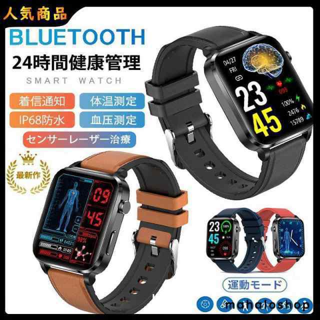 血糖値測定器スマートウォッチ 尿酸  センサー ECG+PPT 24時間測定 高精度数 血糖テスト 血中モニタリング プレゼントの通販は