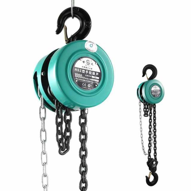 手動チェーンブロック ウインチ ホイスト【耐荷重1T 2T 上昇高さ3/6/9/12M】小型クレーン 携帯型 巻き上げ機 業務用 吊り上げ 荷揚げ 牽引 荷締機 工場用の通販は 12,242円