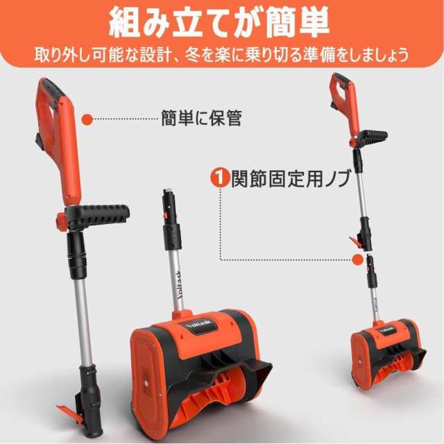 電動除雪機 家庭用 充電式 除雪機 素早い除雪 軽量 手持ち式 コードレス 投雪機 電動スノースロー 除雪幅32cm 除雪高16cm 投雪噴射距離8m ミニ 雪かき機 除雪シの通販は