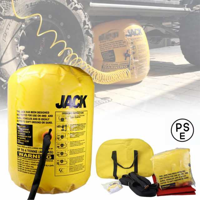 エアージャッキ 車 4トン 排気ジャッキ オフロード 簡単作業 最大楊程:72cm 排気ガスジャッキ ジャッキアップ バルーンジャッキ スタック 車緊急脱出用 雪 泥 砂の通販は 23,364円