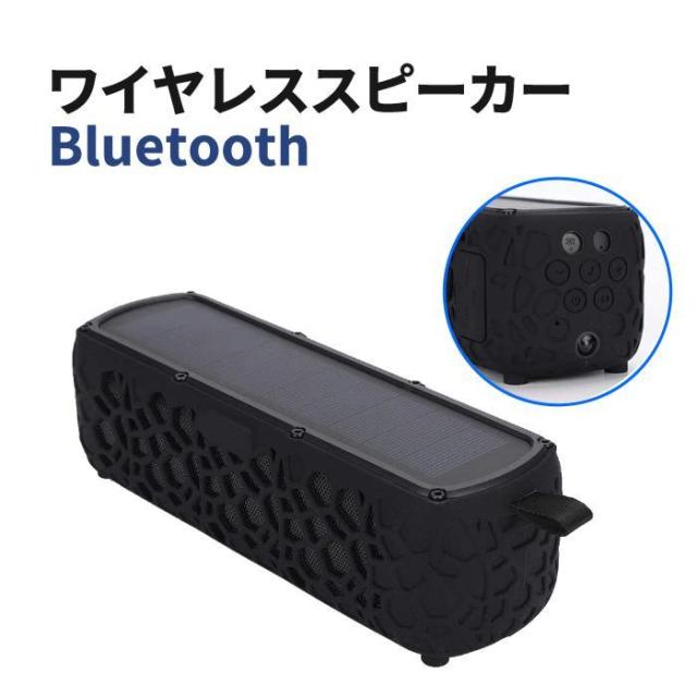 ワイヤレス スピーカー ソーラー充電式 ポータブル bluetooth 車載 防水 防塵 屋外 ソーラー ライト スマホ LED 電源不要 ###スピーカーT65-BK###の通販は