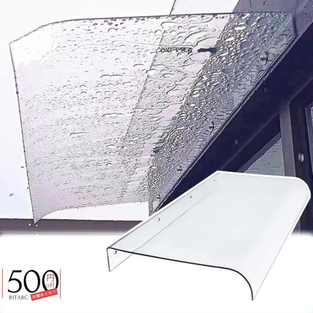 幅40cm - 500cm ひさし屋根 庇 後付け 雨除けひさし小型屋根ひさし 窓雨よけ テラスひさしベランダ小屋庇 雨雪保護 長方形 接続部品易清? 13,597円