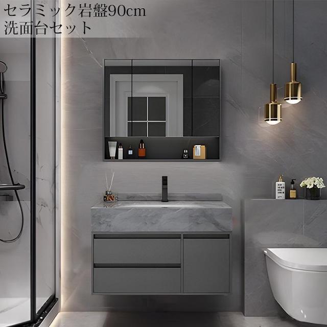 展示品 化粧台 洗面台セット 洗面台 収納 鏡 コンパクト コンクリート風 シングルレバー ホース引き出し式 混合 水栓 デザイン おしゃれ 90cm WS-09GLの通販は 86,816円
