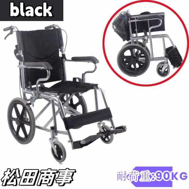 車椅子 軽量 折りたたみ コンパクト 自走介助 車いす 車イス 軽量車椅子 兼用 折り畳み 自走 介助ブレーキ 介護 ノーパンク アルミ合金 多機能の通販は