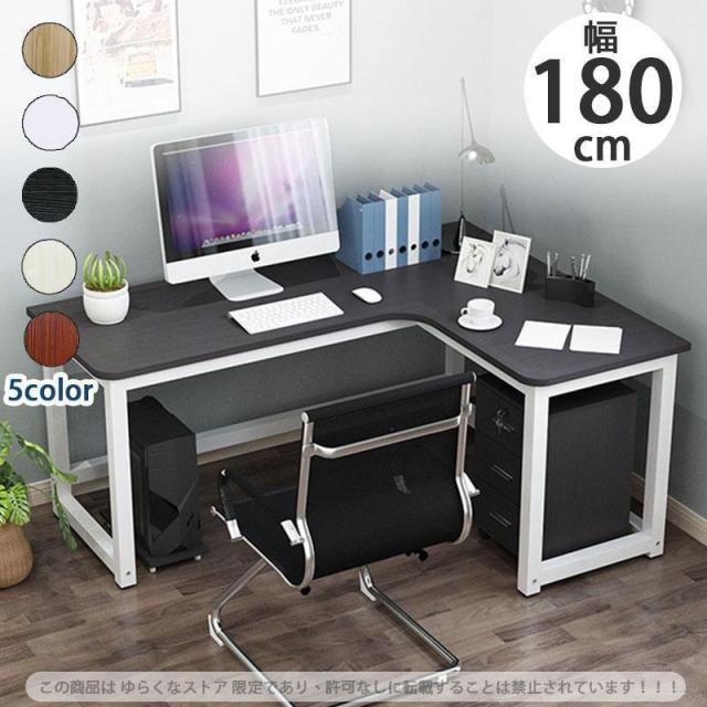 パソコンデスク デスク 机 学習机 勉強机 おしゃれ L字型140cm 160cm 180cm PCデスク オフィスデスク ゲーミングデスク 大人 シンプル eスポーツの通販は