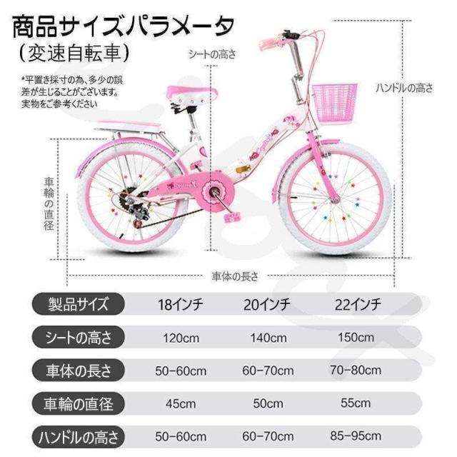 折りたたみ式 子供用自転車 変速自転車 6段変速 キッズバイク ピンク 高さ調節可能 誕生日プレゼント 前後二重ブレーキ設計【会社大量注文承り】の通販は