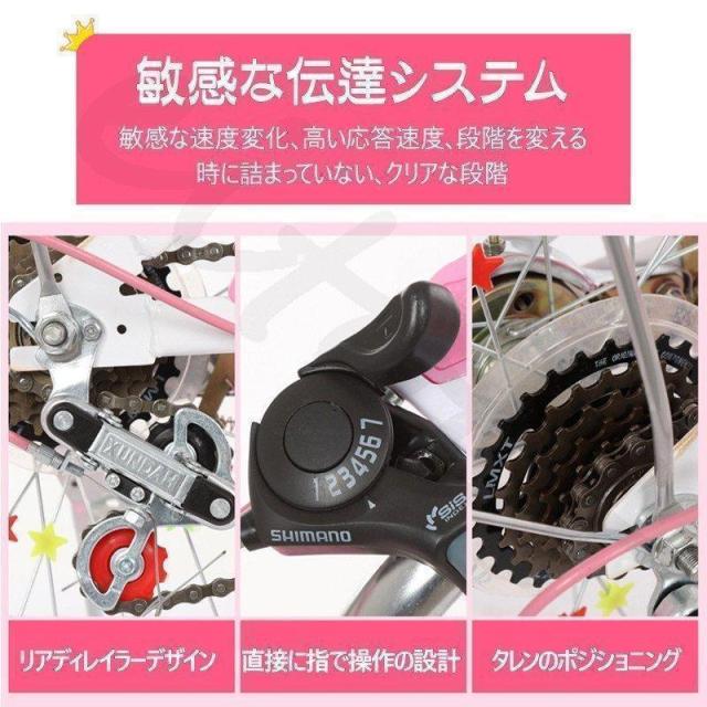 折りたたみ式 子供用自転車 変速自転車 6段変速 キッズバイク ピンク 高さ調節可能 誕生日プレゼント 前後二重ブレーキ設計【会社大量注文承り】の通販は
