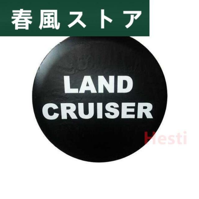 新品 トヨタ Toyota LANDCRUISER ランドクルーザー ロゴ スペア