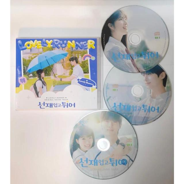 韓国ドラマ「ソンジェ背負って走れ」OST オリジナル サウンドトラック CDの通販は 5,382円