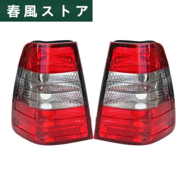 リア テールライト シグナル ライト ス ブレーキ ランプ ベンツ E クラス W124 985 1986年 1987年 1988年 1989年 1990年 1991年 1992年-1996年の通販は 7,672円